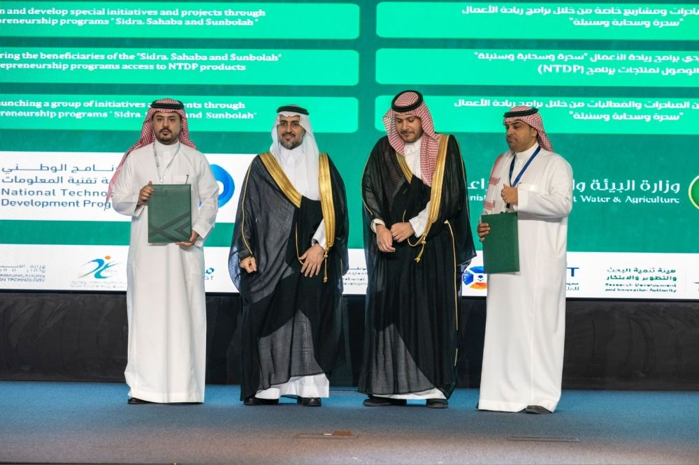 ”المشيطي“ يرعى ملتقى الشركات الناشئة في قطاع تقنيات الغذاء