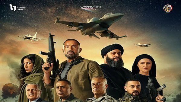 إجمالي إيرادات فيلم السرب بشباك التذاكر