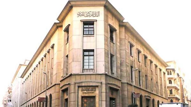 المركزي: مصر سددت 15.5 مليار دولار فوائد وأقساط قروض في 6 أشهر
