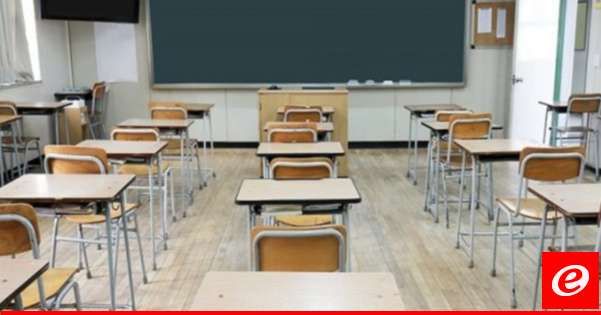 النشرة: المدارس الخاصة في النبطية ترفع أقساطها 3 أضعاف