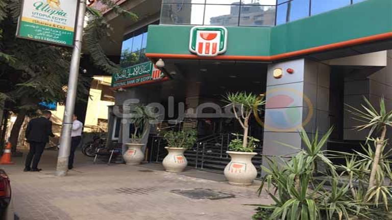 لأول مرة ببنوك مصر.. البنك الأهلي يحصل على شهادة الجودة بمجال الإمداد اللوجيستي