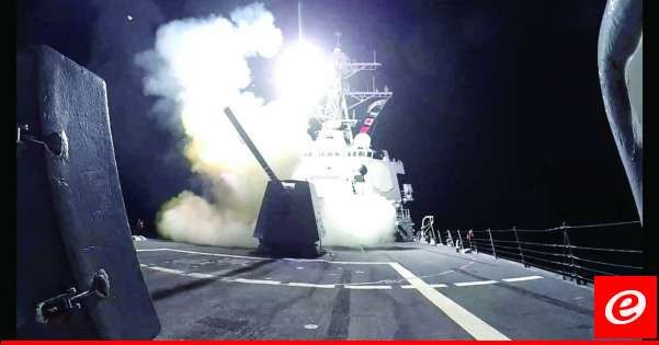 القيادة المركزية الأميركية: تدمير منصتي إطلاق صواريخ كروز للحوثيين في اليمن