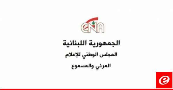 المجلس الوطني للاعلام: نأمل أن يتراجع الحبتور عن قرار إغلاق قناة "HTV" وسيجدنا إلى جانبه