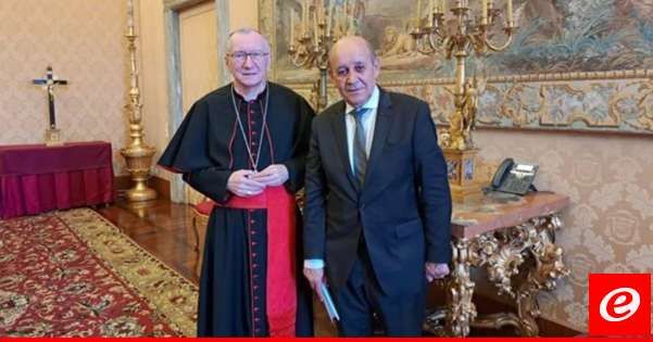مصدر دبلوماسي لـ «الأنباء»: لودريان زار الفاتيكان أكثر من مرة ودعوة إلى ترقب مضمون عظة بارولين في لبنان