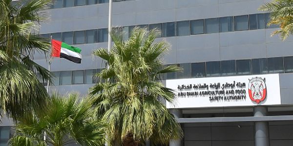 "السلامة الغذائية" تؤكد ضرورة الالتزام بالذبح في المسالخ