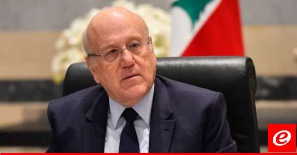 مكتب ميقاتي: المواد الخطرة في معمل الذوق الحراري لا تُشكّل أيّ خطر على السلامة والصحّة العامة