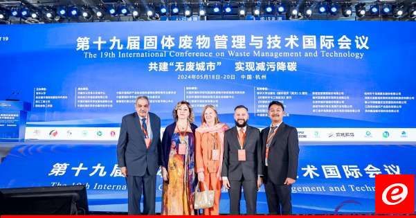 انضمام مدينة زحلة إلى "مبادرة مدن صفر نفايات" بدعم من برنامج الأمم المتحدة للبيئة