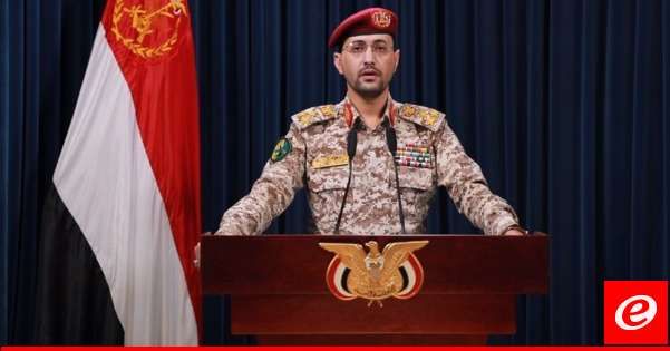 القوات المسلحة اليمنية: نفذنا عمليتين مع المقاومة الإسلامية العراقية استهدفت هدفا بأسدود وآخر بحيفا