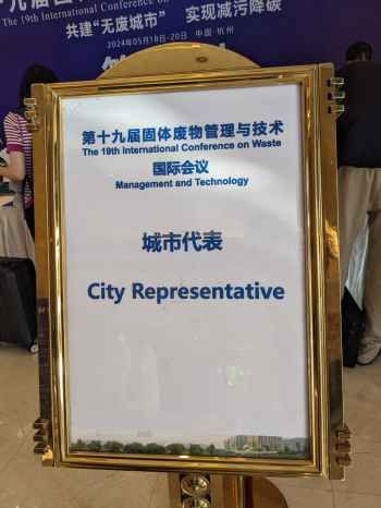 انضمام مدينة زحلة إلى "مبادرة مدن صفر نفايات" بدعم من برنامج الأمم المتحدة للبيئة