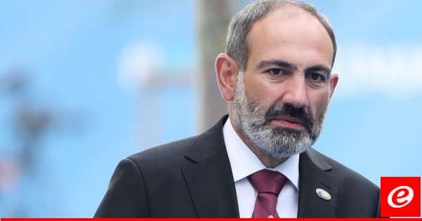 رئيس وزراء أرمينيا: سننسحب من منظمة معاهدة الأمن الجماعي التي تقودها روسيا