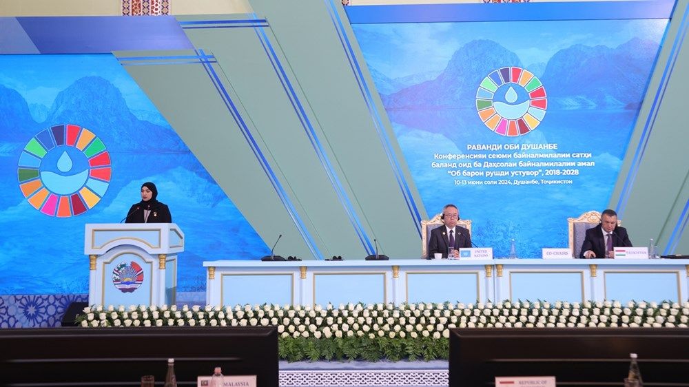 نيابة عن رئيس الدولة.. آمنة الضحاك تشارك في المؤتمر الدولي لتنفيذ «العقد الدولي للعمل.. الماء من أجل التنمية المستدامة»