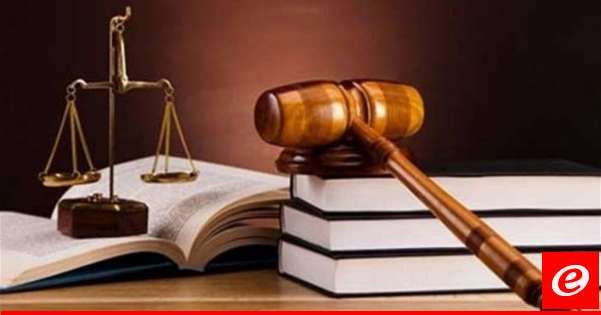 القاضية اسكندر عددت ملاحظات قانونية حول قرار اتهامية بيروت في دعوى الدولة ضد سلامة: برسم وزير العدل والقضاء الأعلى