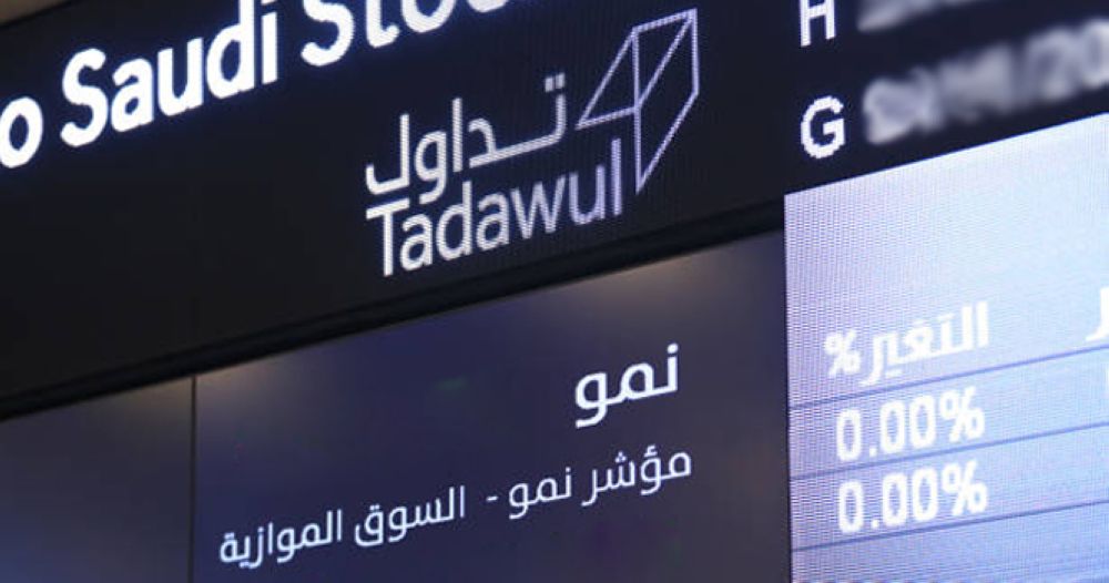 الموافقة على طرح 14.53% من أسهم «دوم العالمية» في «نمو»