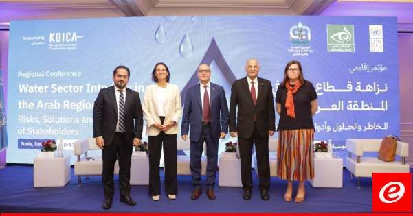 انطلاق أعمال المؤتمر الإقليمي حول "نزاهة قطاع المياه في المنطقة العربية" في تونس