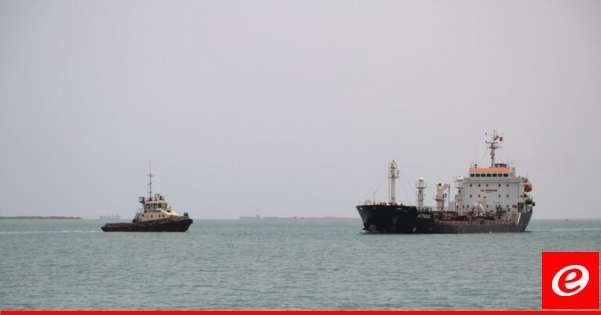 هيئة عمليات التجارة البحرية البريطانية: تلقينا تقريرا عن حادث على بعد 82 ميلا بحريا شمال غربي الحديدة باليمن