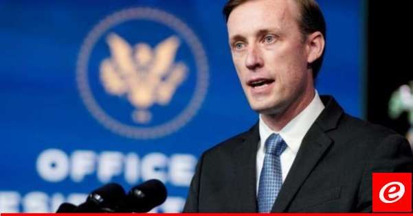 سوليفان حول مفاوضات غزة: سنعمل مع قطر ومصر لسد الفجوات