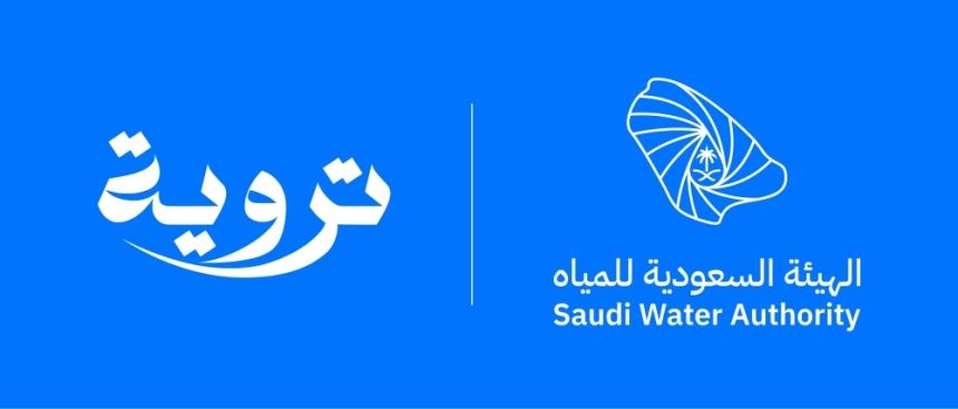 بالفيديو| تعرف على جهود المملكة لتوفير المياه في يوم التروية