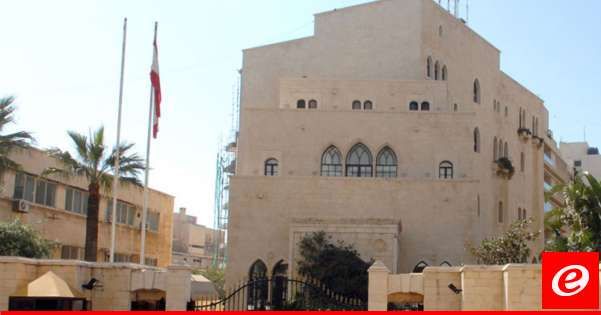 وفد من "الكتائب" يلتقي بري في عين التينة