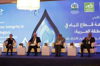 انطلاق أعمال المؤتمر الإقليمي حول "نزاهة قطاع المياه في المنطقة العربية" في تونس