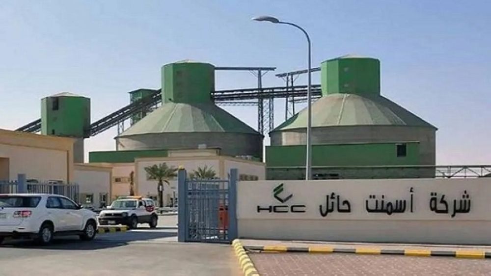 إلغاء إدراج أسهم شركة أسمنت حائل في سوق الأسهم السعودية
