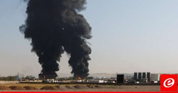 عشرة جرحى على الأقلّ في حريق في مصفاة نفط في شمال العراق