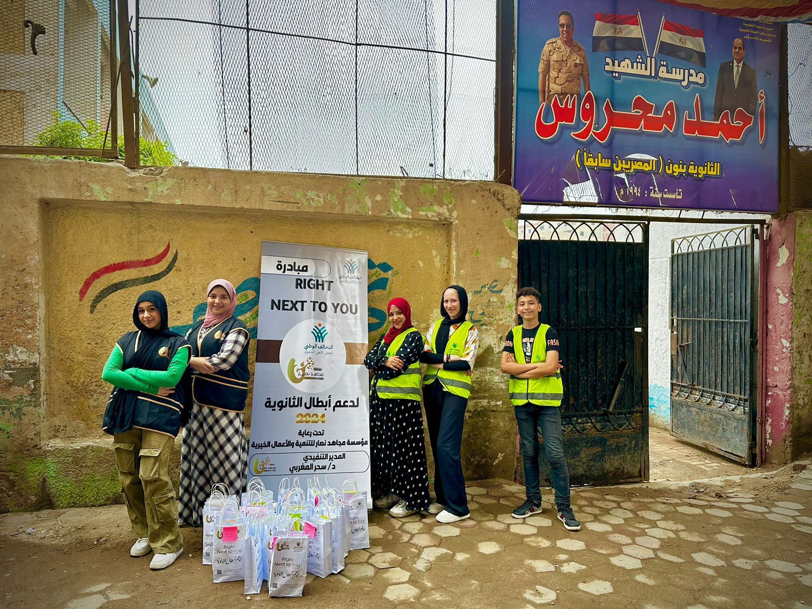 التحالف الوطني يطلق مبادرة لدعم طلاب الثانوية العامة والأزهرية بالقليوبية