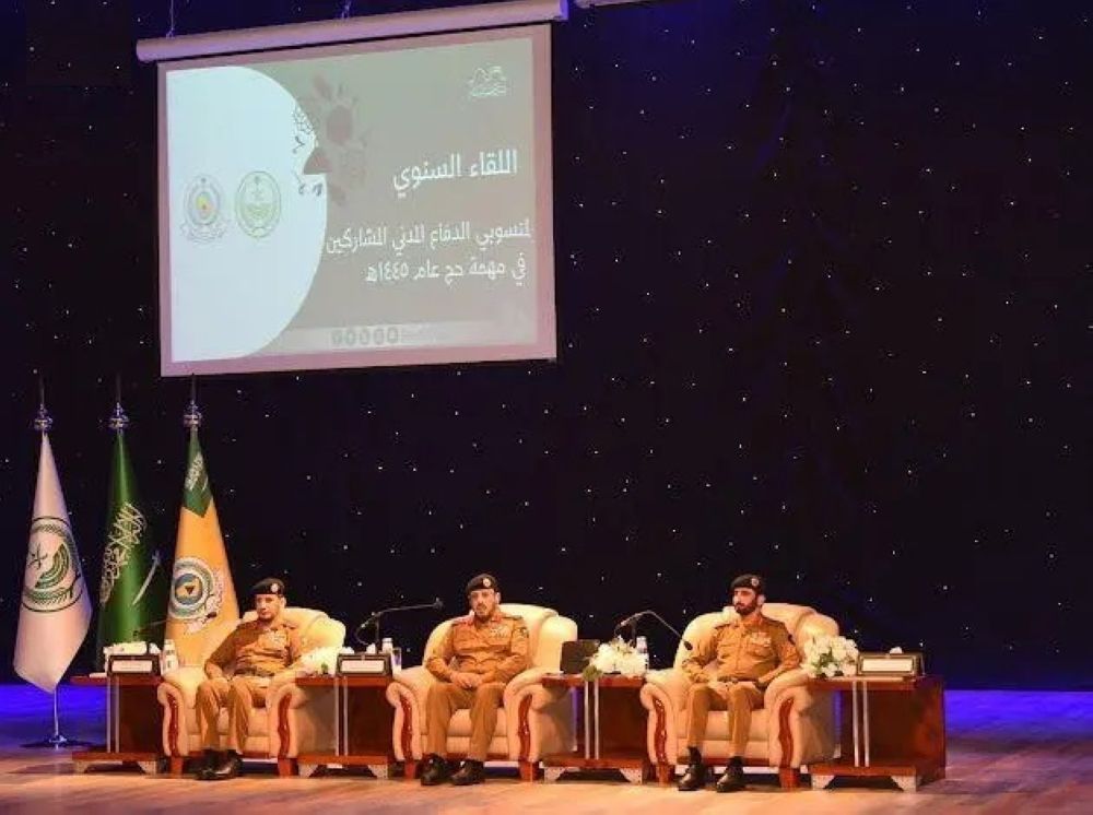 "الدفاع المدني" يسخر إمكاناته لأمن وسلامة الحجاج