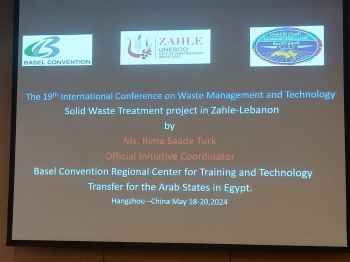 انضمام مدينة زحلة إلى "مبادرة مدن صفر نفايات" بدعم من برنامج الأمم المتحدة للبيئة