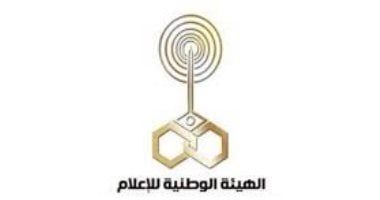 رئيس "الوطنية للإعلام" يهنئ الرئيس السيسى بمناسبة حلول عيد الأضحى المبارك