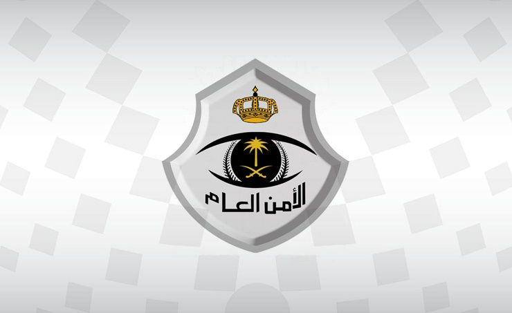 ضبط مخالف ومقيمين ووافد بتأشيرة زيارة لنصبهم بالترويج لسندات هدي غير نظامية