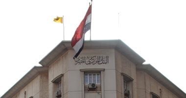 7 مخالفات تتسبب فى إلغاء ترخيص البنوك بقرار من مجلس البنك المركزى