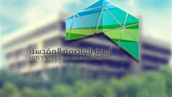 ضبط مخالف ومقيمين ووافد بتأشيرة زيارة لنصبهم بالترويج لسندات هدي غير نظامية