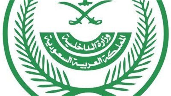 وزارة الداخلية السعودية تضبط 18 مخالفة لحج بدون تصريح