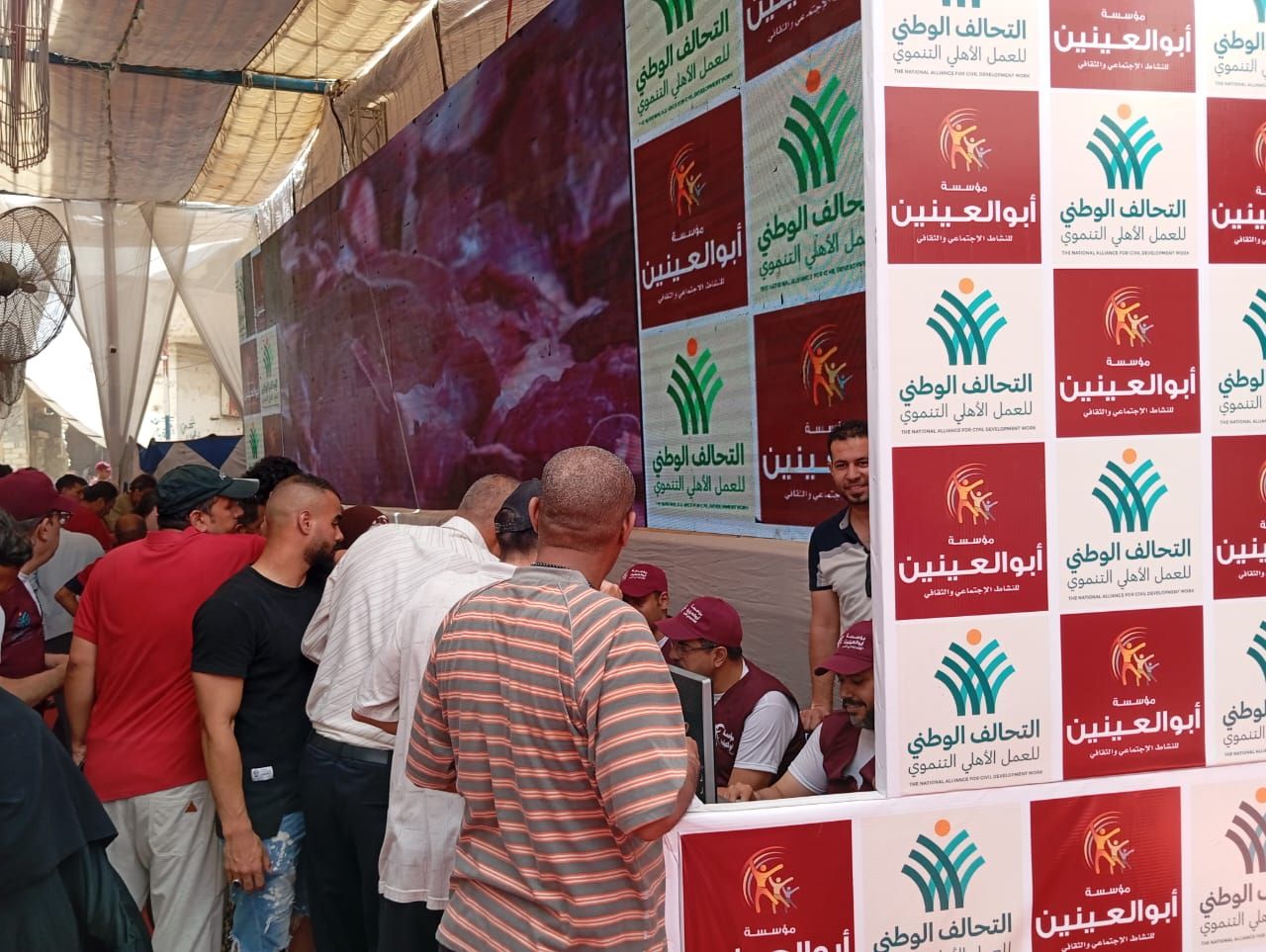 ضمن التحالف الوطنى.. مؤسسة أبو العينين توزع لحوم الأضاحى على المواطنين فى قرى مصر