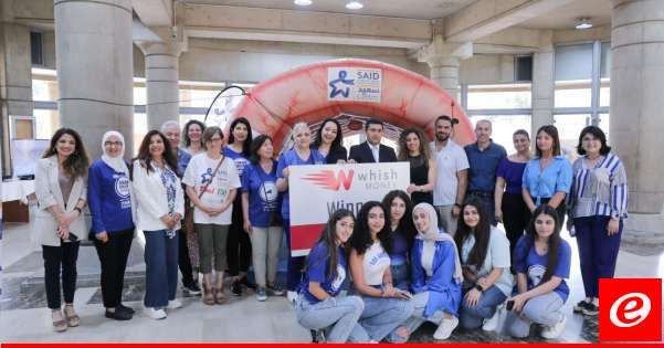 نعمة بعد فوز الحكمة بجائزة من جمعية سعيد للتوعية ضد سرطان القولون: فخورون بطلابنا لاهتمامهم بالخدمة المجتمعية