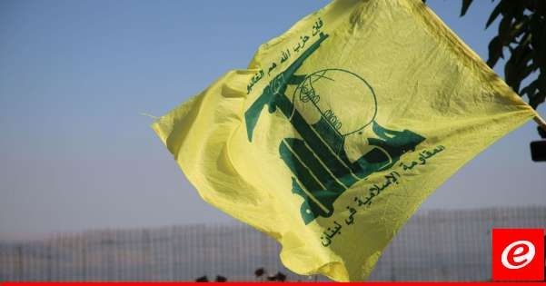 "حزب الله": استهداف انتشار لجنود العدو في حرش أدميت بقذائف المدفعية وإصابته مباشرة