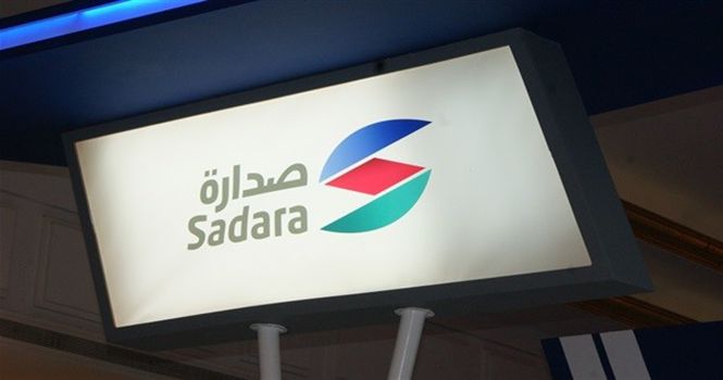 وظائف شاغرة بفروع شركة السعودية للتموين
