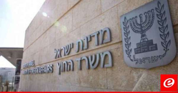 الخارجية الإسرائيلية: تصريحات غالانت التي هاجم فيها فرنسا غير صحيحة وفي غير محلها