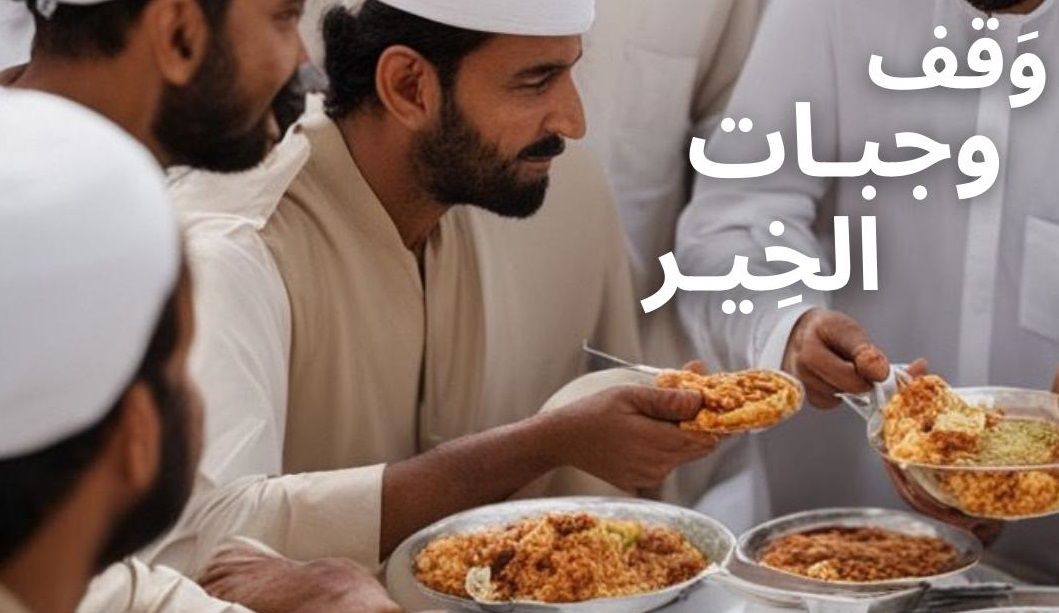 الامارات | مبادرة "وجبات الخير" لتعزيز قيم العطاء والتكافل الاجتماعي في دبي