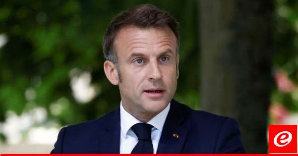 ماكرون أعلن إطارًا ثلاثيًا مع أميركا وإسرائيل لاحتواء التصعيد على الحدود اللبنانية الجنوبية