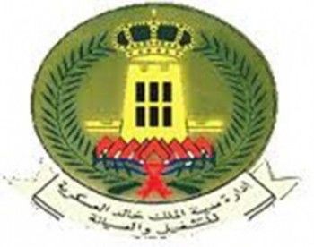 وظائف شاغرة لدى فروع الأهلي إسناد