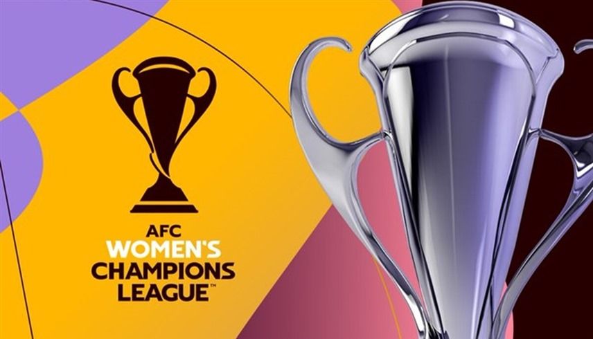 الامارات | جائزة تاريخية لبطل دوري أبطال آسيا للسيدات