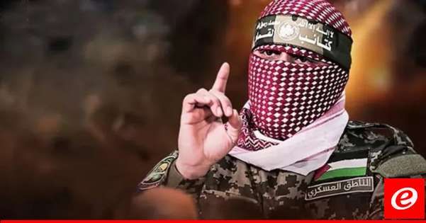 أبو عبيدة دعا الحجاج الى استحضار غزة وشعبها: نؤدي فريضة الجهاد ضد أعداء الله