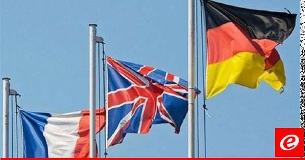 بيان مشترك لخارجية فرنسا وألمانيا وبريطانيا: ندين إجراءات إيران الأخيرة بشأن الملف النووي
