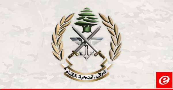 الجيش: توقيف 4 مواطنين و17 سوريًّا ضمن إطار التدابير الأمنية في مختلف المناطق