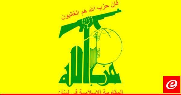 "حزب الله": استهداف مقر وحدة المراقبة الجويّة وإدارة العمليات الجويّة في قاعدة ميرون