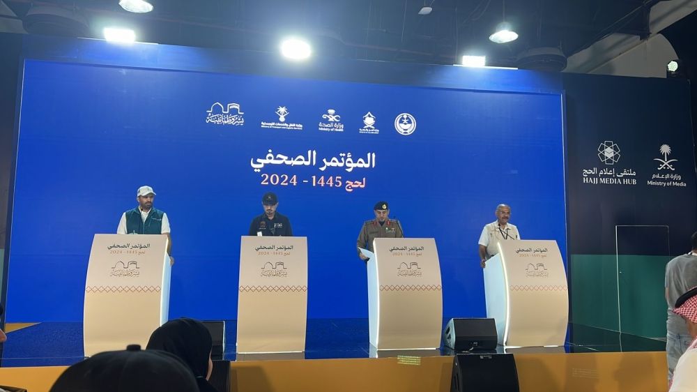 "نجاح تصعيد الحجاج".. تفاصيل أول أيام المؤتمر الصحفي للحج