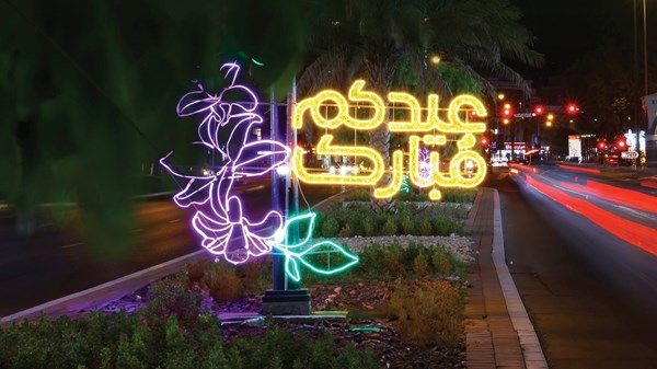 في أبوظبي.. مجسمات ضوئية «صديقة للبيئة» احتفاءً بعيد الأضحى