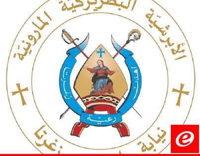 الابرشية المارونية نيابة اهدن - زغرتا اعلنت موافقة آباء السينودوس على تقديم طلب فتح دعوى تطويب يوسف بك كرم