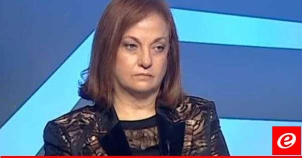 القاضية عون: يجب معرفة اين ذهبت ال 8 مليار دولار بعدما دخلت من "اوبتيموم" الى البنك المركزي